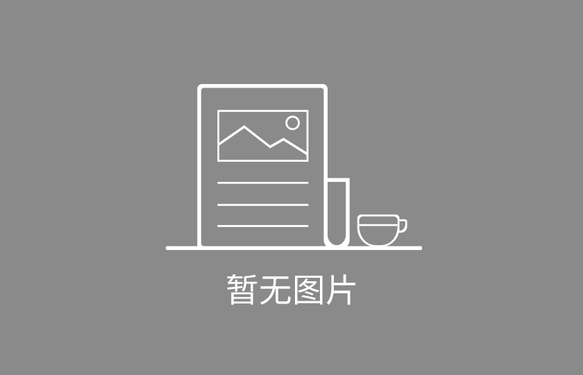 工業(yè)材系列