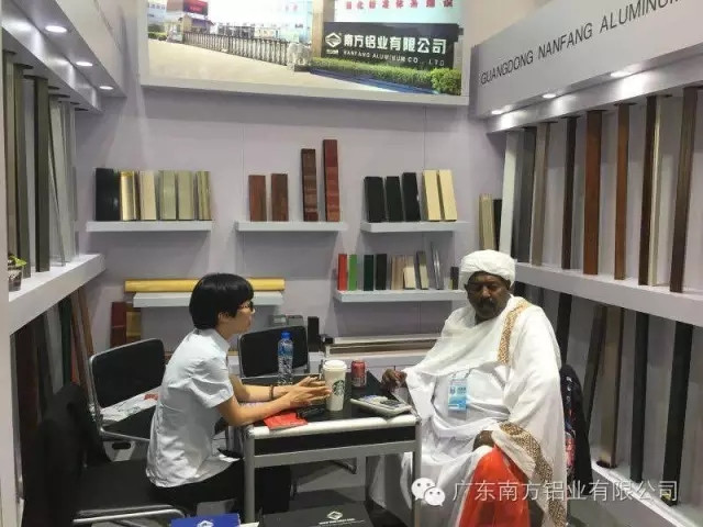 廣東南方鋁業(yè)在120屆廣交會上向全球采購商再展風采