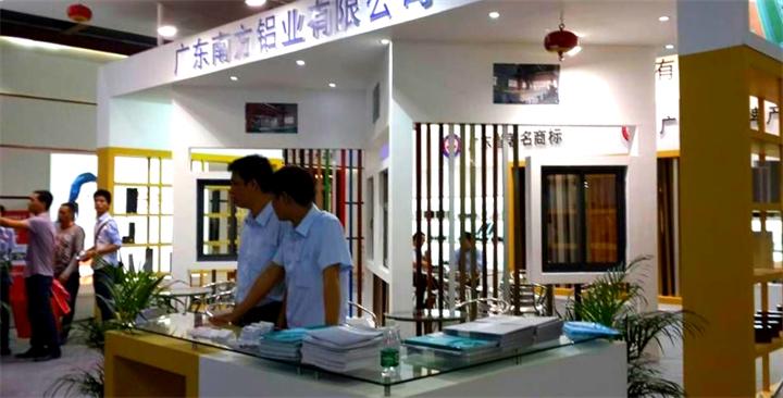 廣東南方鋁業收獲第六屆中國廣州門業博覽會鋁型材銷售份額。