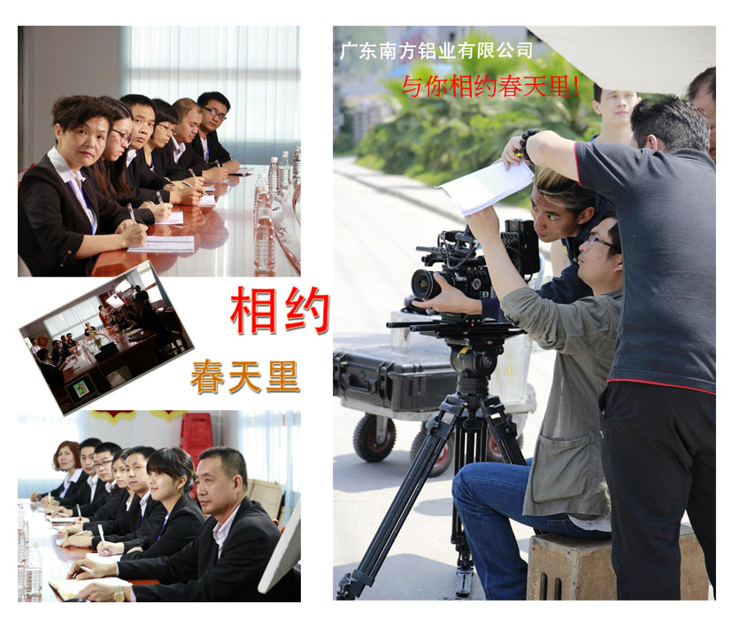 如何拍出鋁型材品牌企業的高品質宣傳片？
