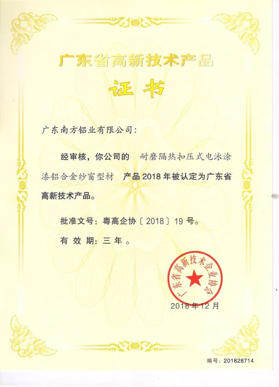 聚焦3.15丨做品質企業 讓消費更放心！.jpg