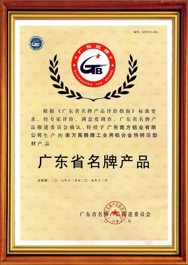 聚焦3.15丨做品質企業 讓消費更放心！.jpg