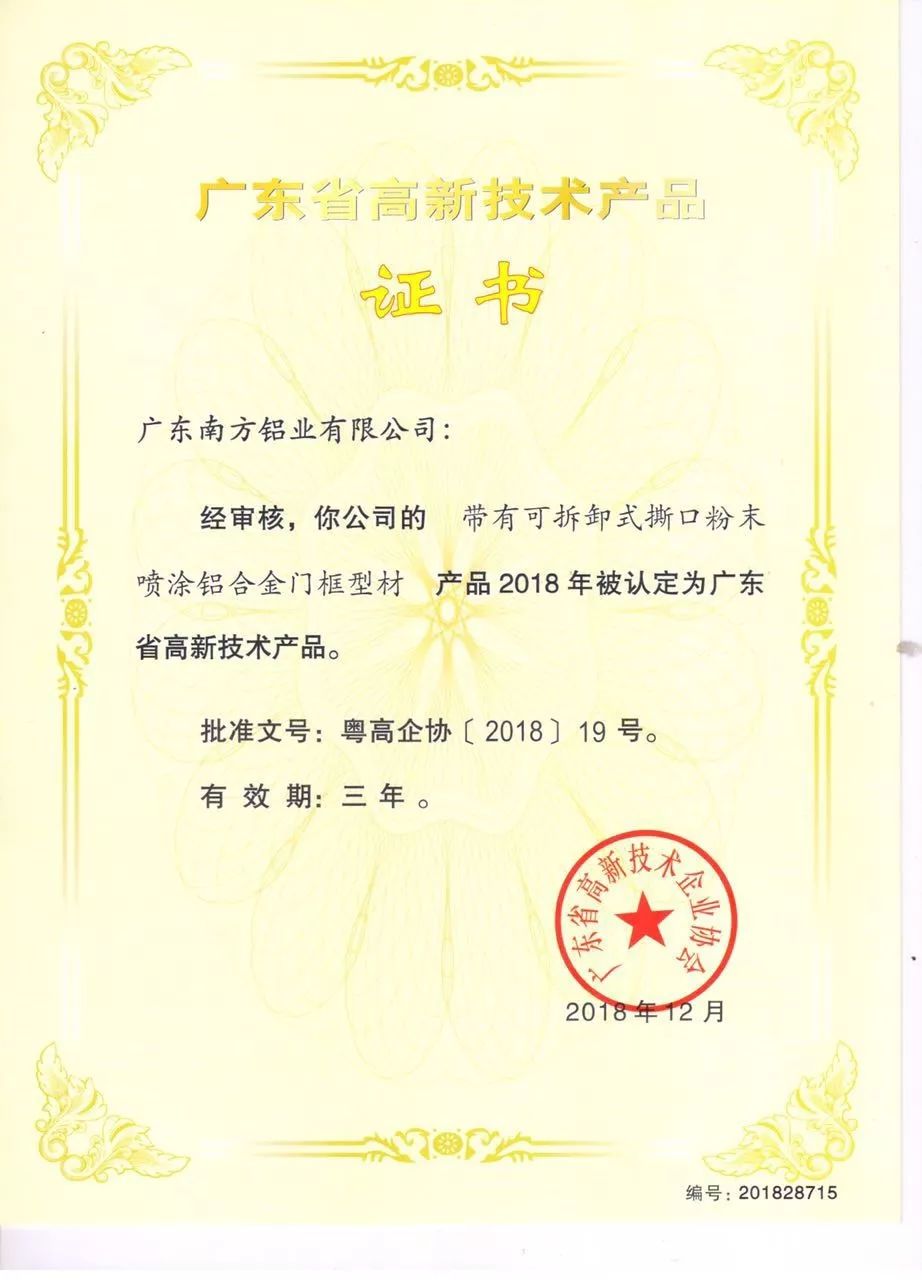 聚焦3.15丨做品質企業 讓消費更放心！.jpg