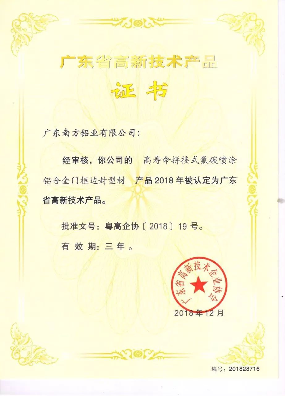 聚焦3.15丨做品質企業 讓消費更放心！.jpg