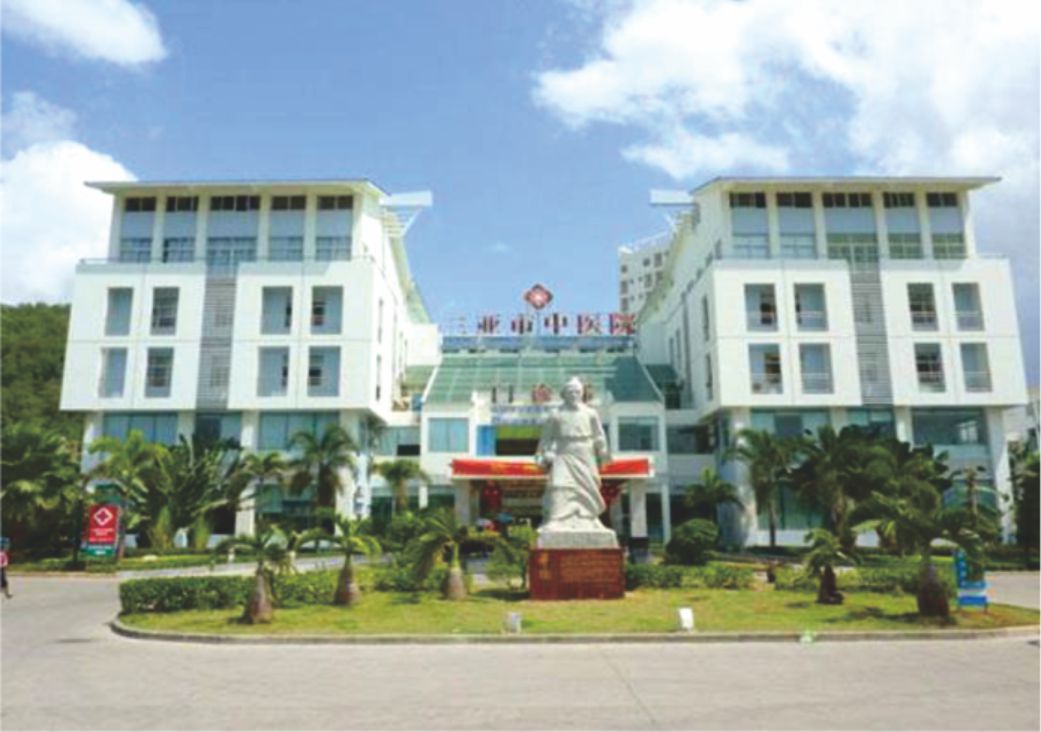 中國海南省三亞市中醫院門診大樓
