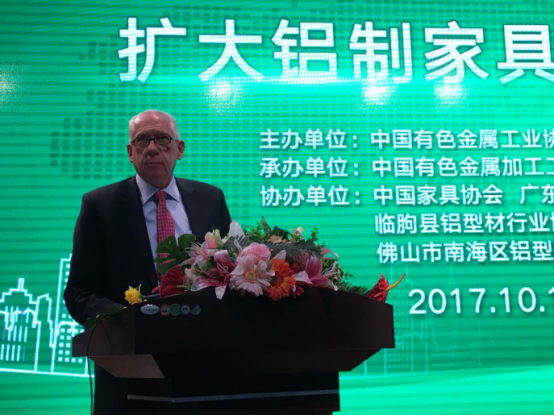 擴大鋁制家具應用高層論壇在山東臨朐召開497.png