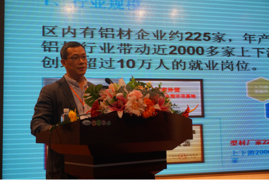 擴大鋁制家具應用高層論壇在山東臨朐召開891.png